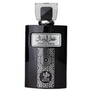 Attar Al Wesal (decant)